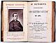 W. DUTHOIT'S YORKSHIRE CRICKETERS' GUIDE FOR 1878. CONTAINING: PORTRAIT OF EPHRAIM LOCKWOOD, WITH SKETCH OF HIS CRICKETING CAREER. HINTS UPON THE GAME. YORKSHIRE COUNTY CRICKET FULLY REVIEWED. AVERAGES OF DISTRICT CLUBS. AND MANY OTHER ITEMS INTERESTING TO CRICKETERS.